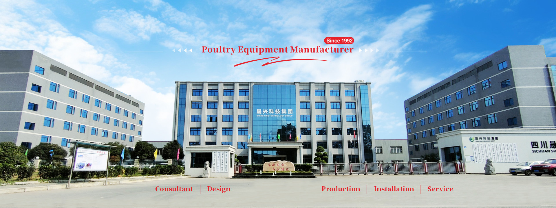 جودة نظام قفص بطارية الدواجن مصنع