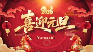 سنة جديدة سعيدة!